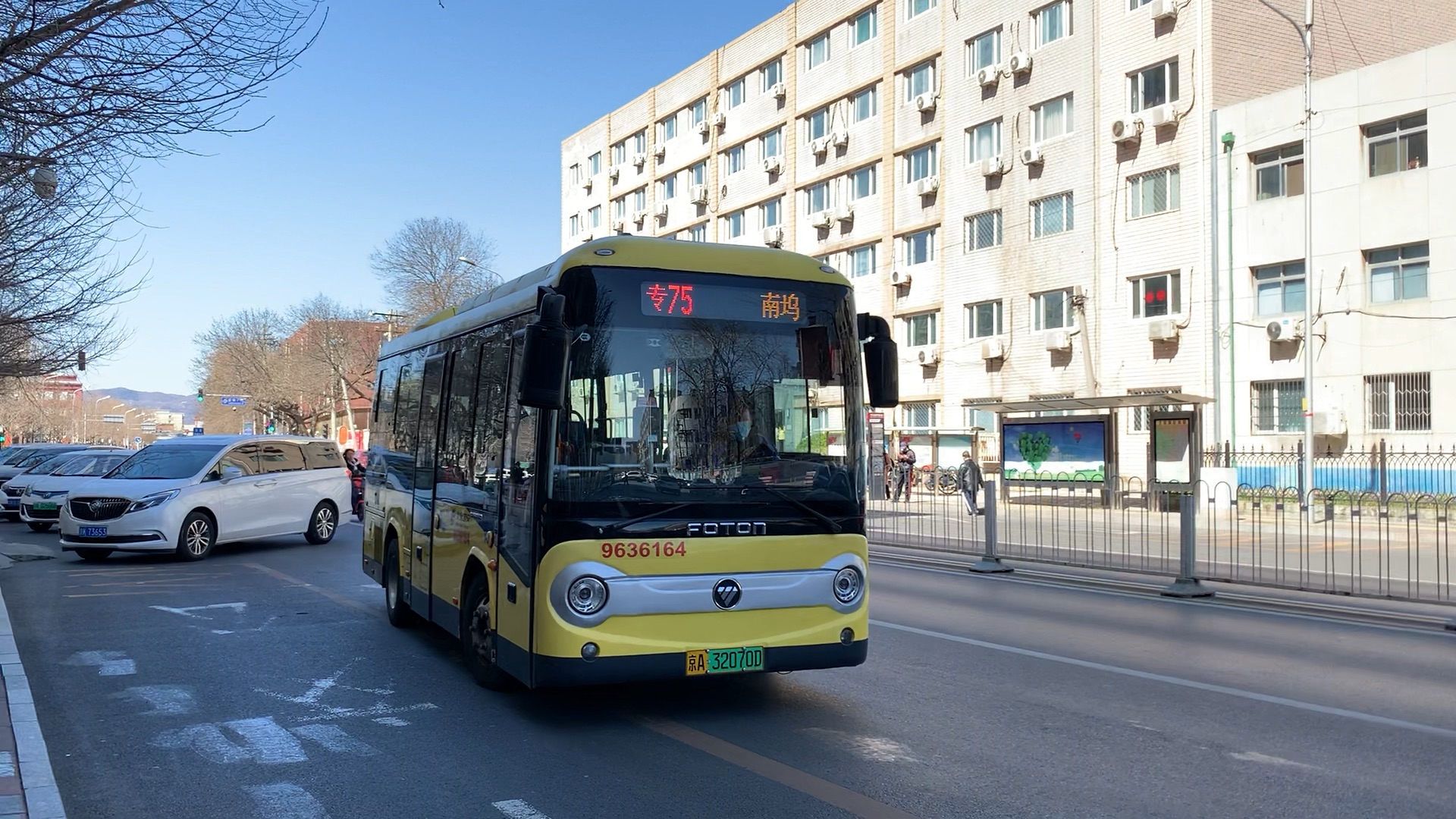 北京公交本视频已绝版专75路36164号车小黄萌空军指挥学院南门进出站