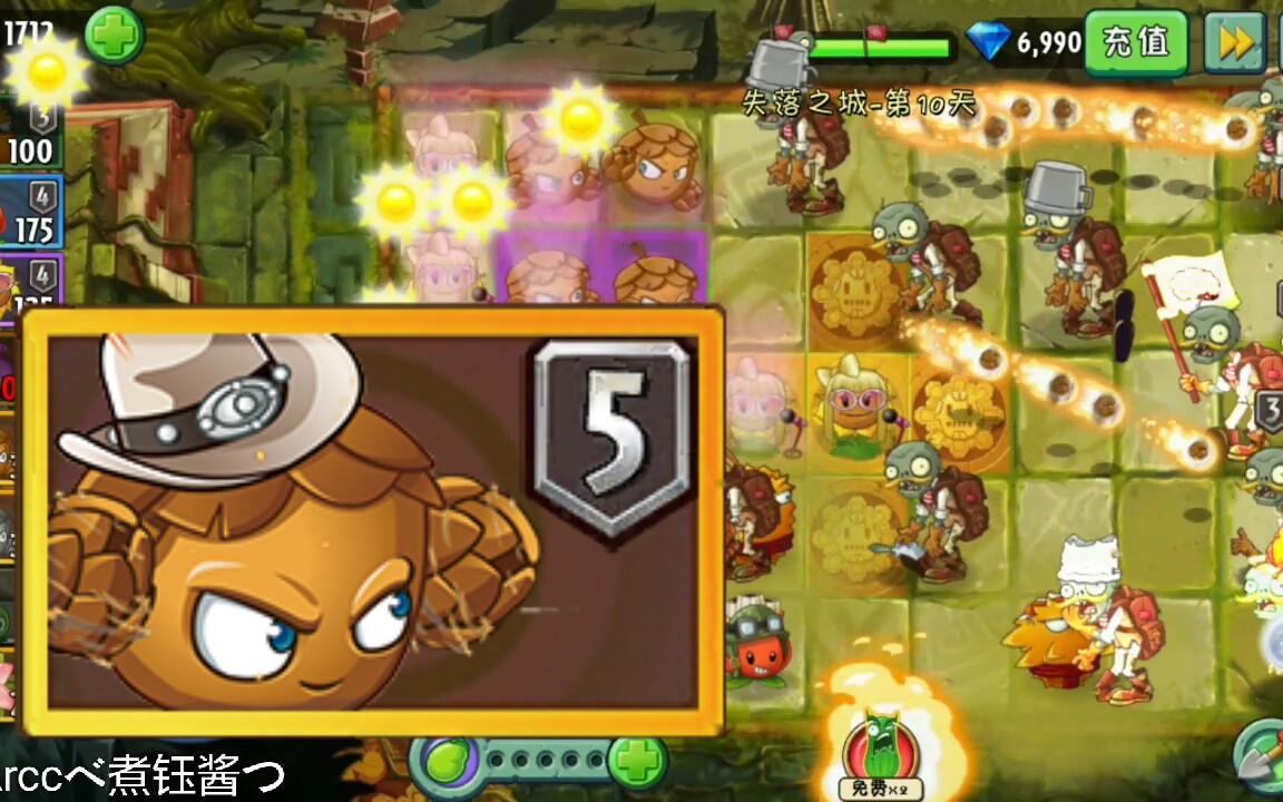 pvz2中文版玩一玩oldplant双枪松果