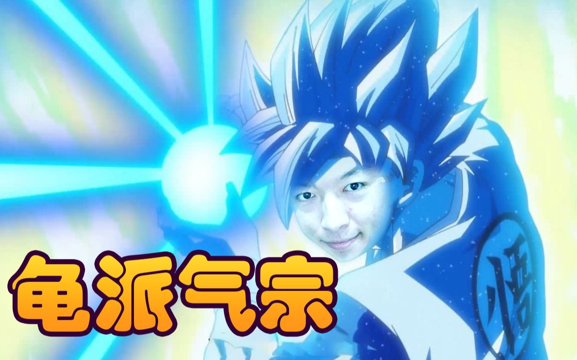 活动  【炉石瓦莉拉】酒馆战棋刀油 龟派气宗 吊打fg!