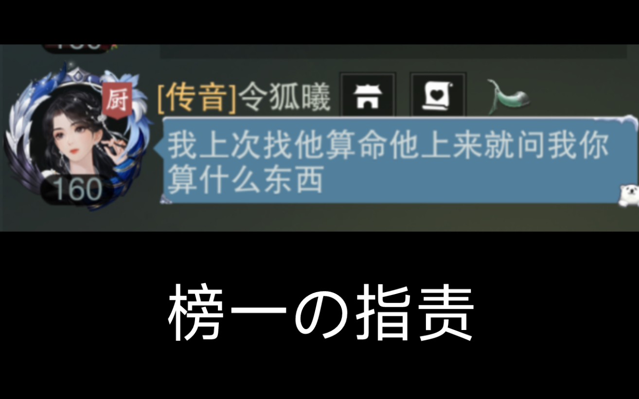 [图]古忆唐榜一の生活切片丨『一梦江湖』