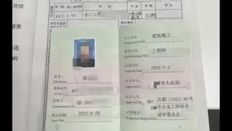 如何考职称