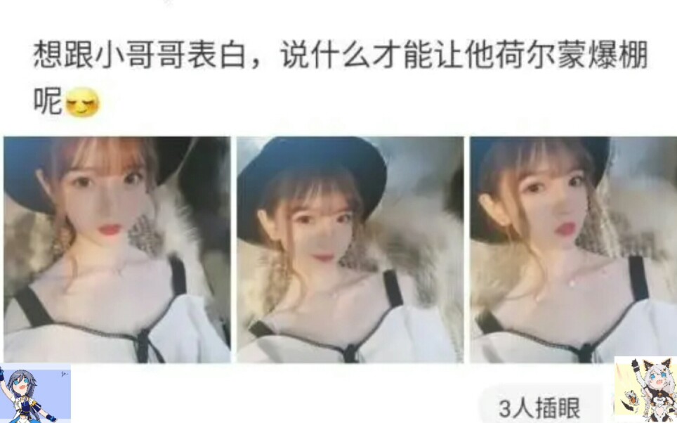 超级搞笑的沙雕图片大盘点,第九十五期!哔哩哔哩bilibili