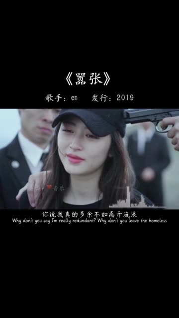 “热门歌曲《嚣张》歌词句句扎心,能听懂的都有故事,听不懂的是幸运”哔哩哔哩bilibili