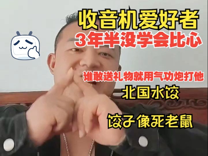 【顶级晨播】阿诺不会开电视,一大早只能硬听收音机,给自己听急了.....哔哩哔哩bilibili