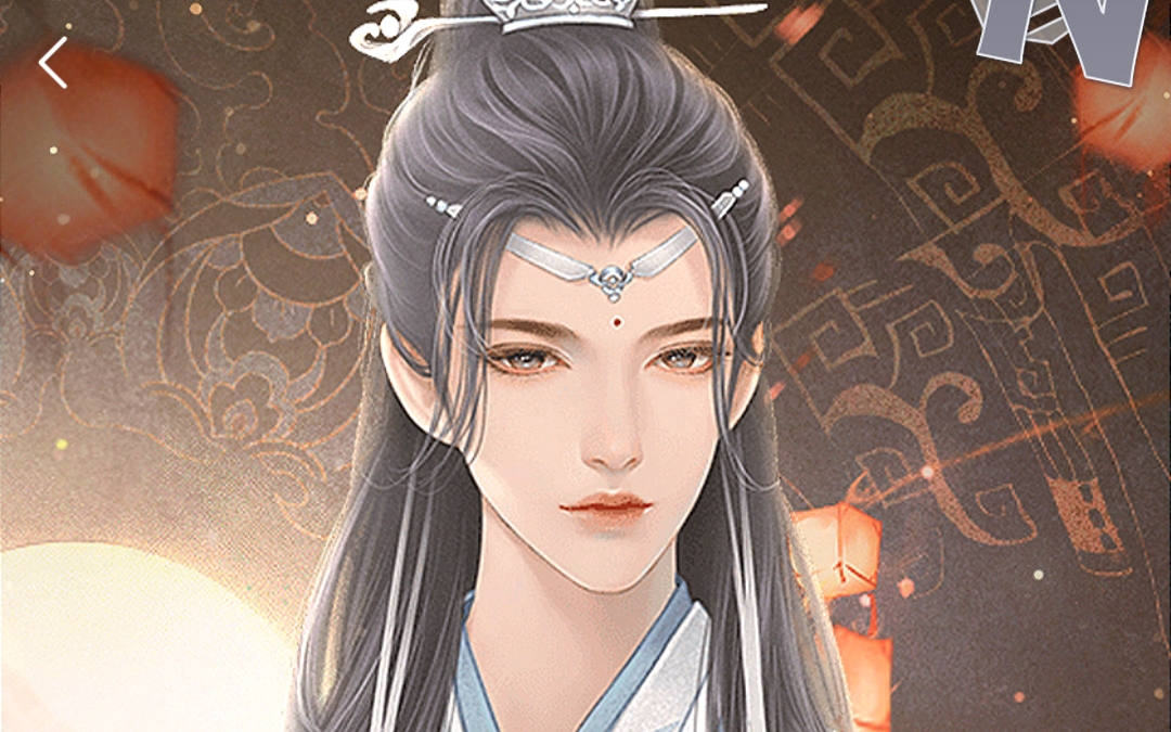 男神推荐(古风)9