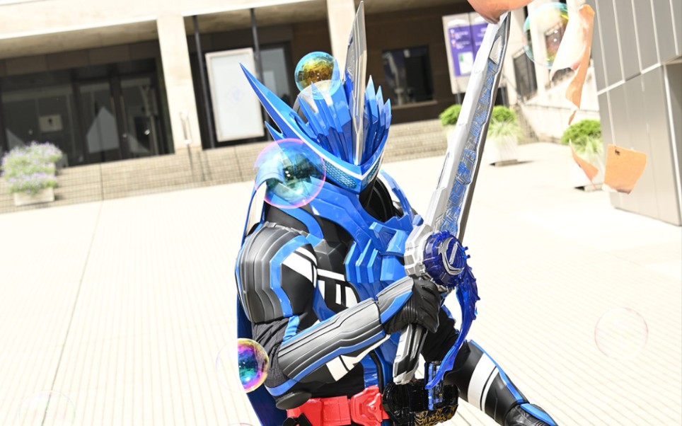 假面骑士saber圣刃预告第2章水之剑士与蓝色狮子共舞