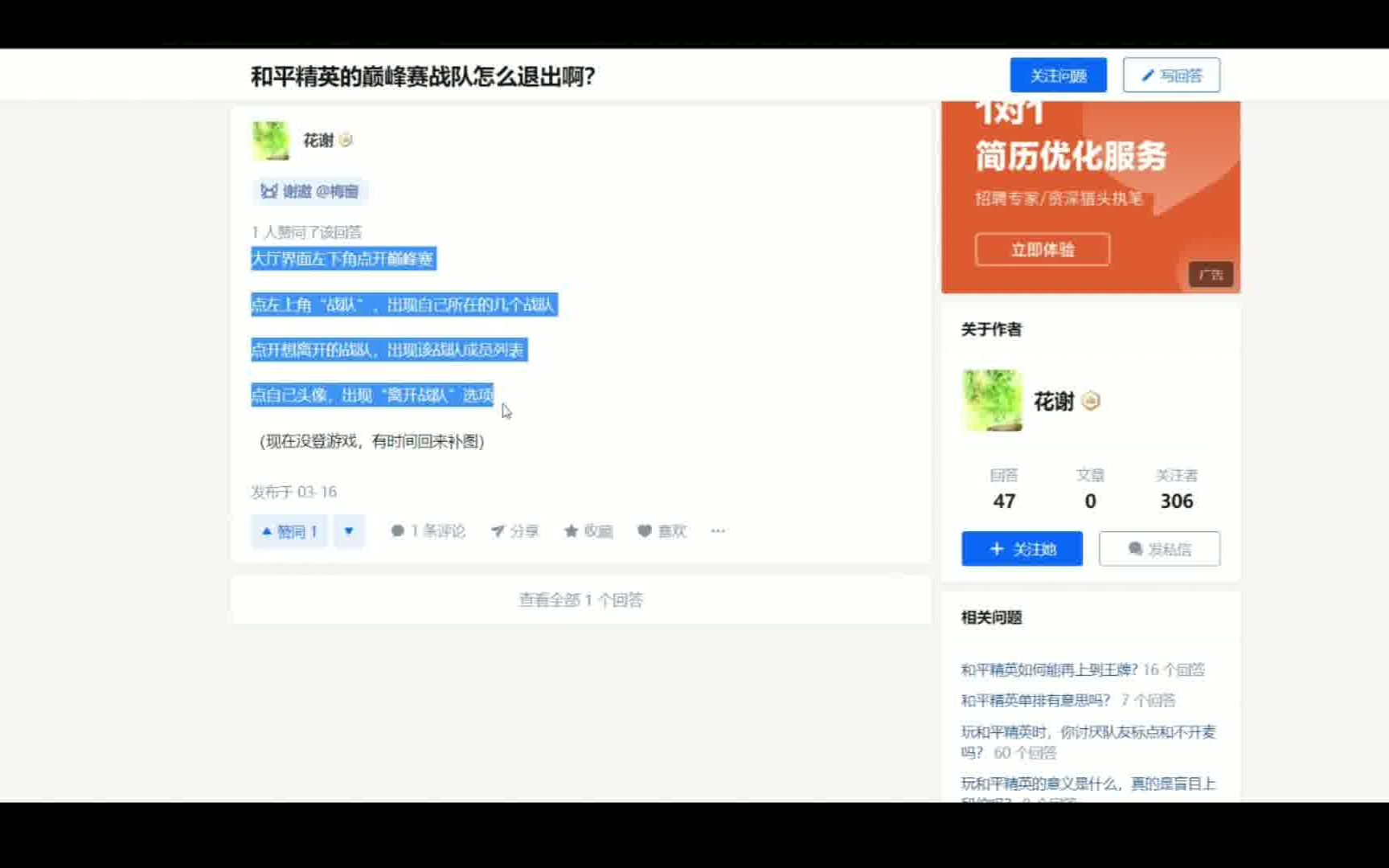 【找答案】奇书做题很简单哔哩哔哩bilibili