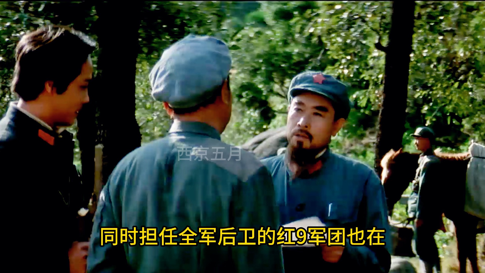刘伯承将军与彝族果基家之头人小叶丹举行谈判,彝海结盟就此达成