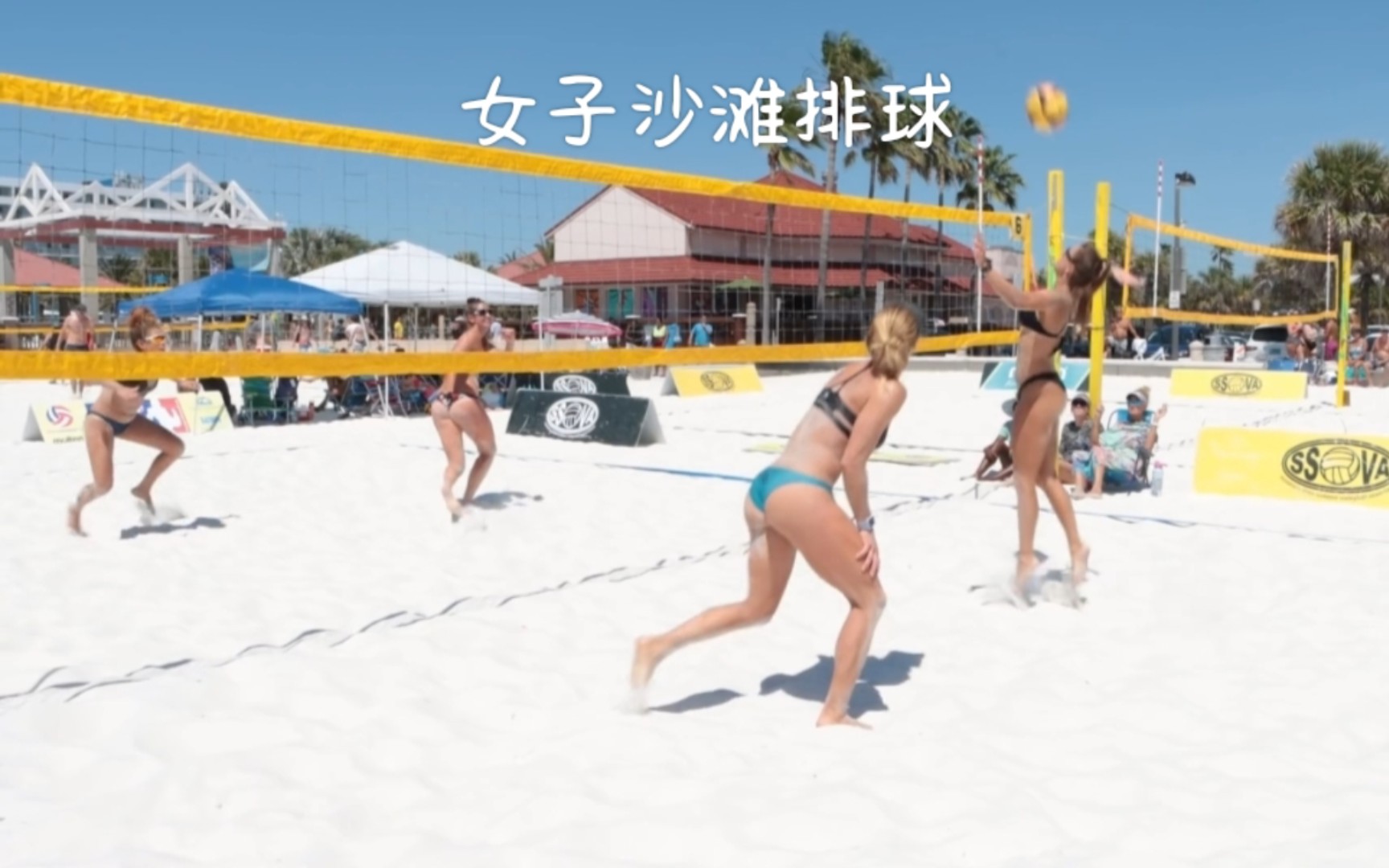 女子沙滩排球 Beautiful Beach Volleyball Girls哔哩哔哩bilibili