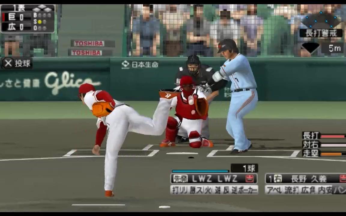 [图]甲子园的战斗! PSP Konami职业棒球之魂2014 广岛VS读卖巨人解说第四弹