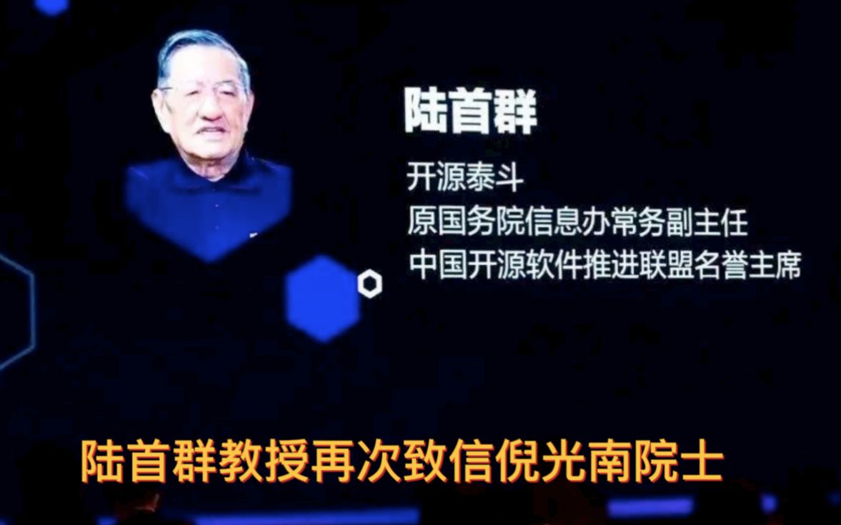 ...柳传志和杨元庆,在说法和做法上,是机会主义的.就联想早期创业的一些事情进行富有意义的回顾,与颇有价值的评判.联想到底是不是中国品牌哔哩...