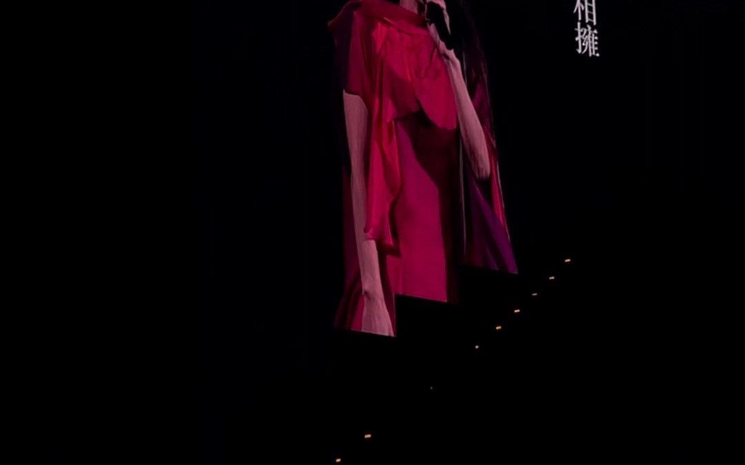 2023/8/5-my love-田馥甄「一一」巡回演唱會台北最终场