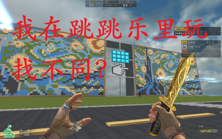 cf:(找不同·画展)通关视频.