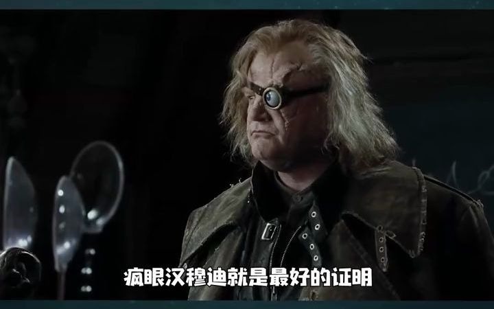 哈利波特魔法魔法并不是万能的魔法也做不到的事有哪些