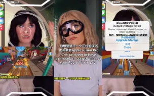 Download Video: POV: 你戴着Apple Vision Pro和别人聊天