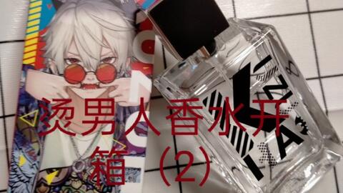34%割引オレンジ系スーパーセール期間限定 にじさんじ 香水 葛葉 叶 黛灰 その他 コミック/アニメグッズオレンジ系-OTA.ON ...