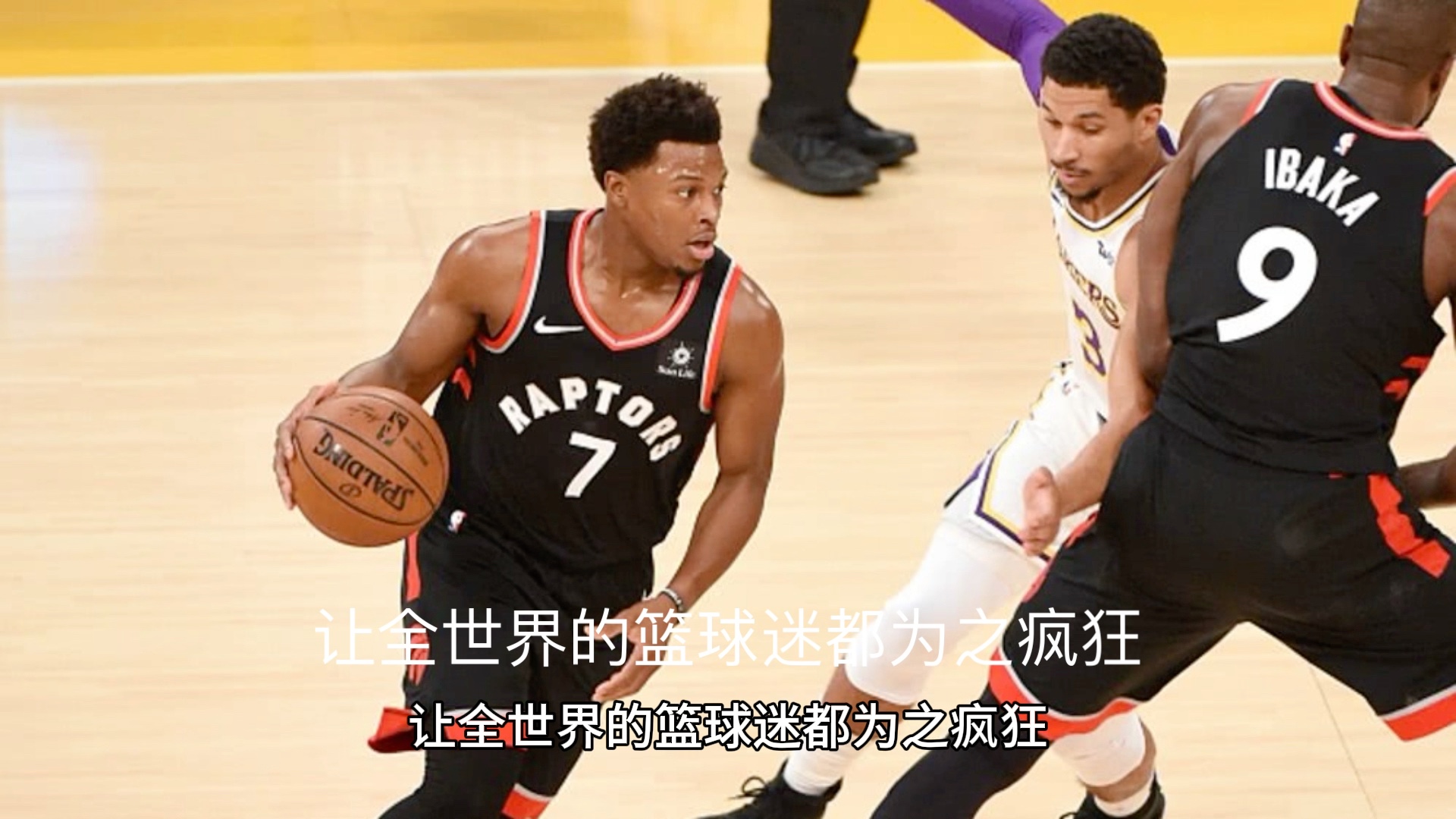 2006年nba常規賽,科比面對猛龍獨砍81分,這場比賽也被稱為