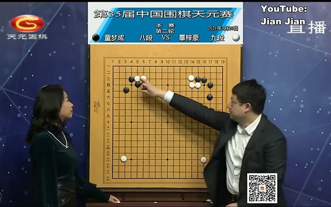 辜梓豪天元围棋图片