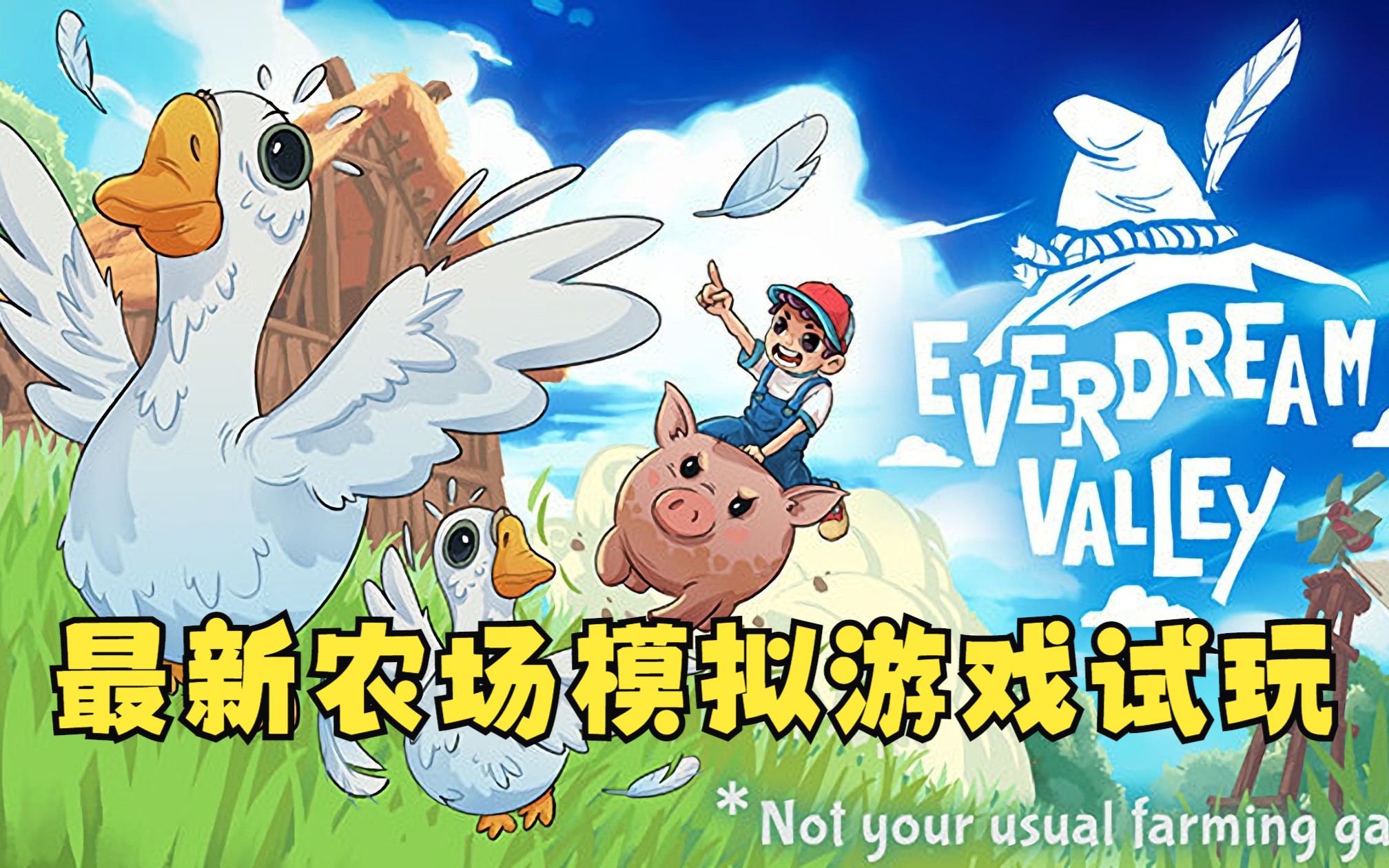 [图]《Everdream Valley》最新农场模拟冒险游戏试玩