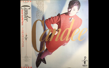 [图][City Pop]Candee – Candee(1988)