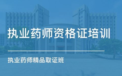 23药事管理与法规哔哩哔哩bilibili