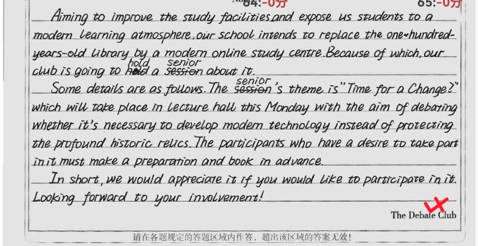 20秒看完普通学生高中三年英语作文字迹变化(最后还算是变好看了亿点)哔哩哔哩bilibili