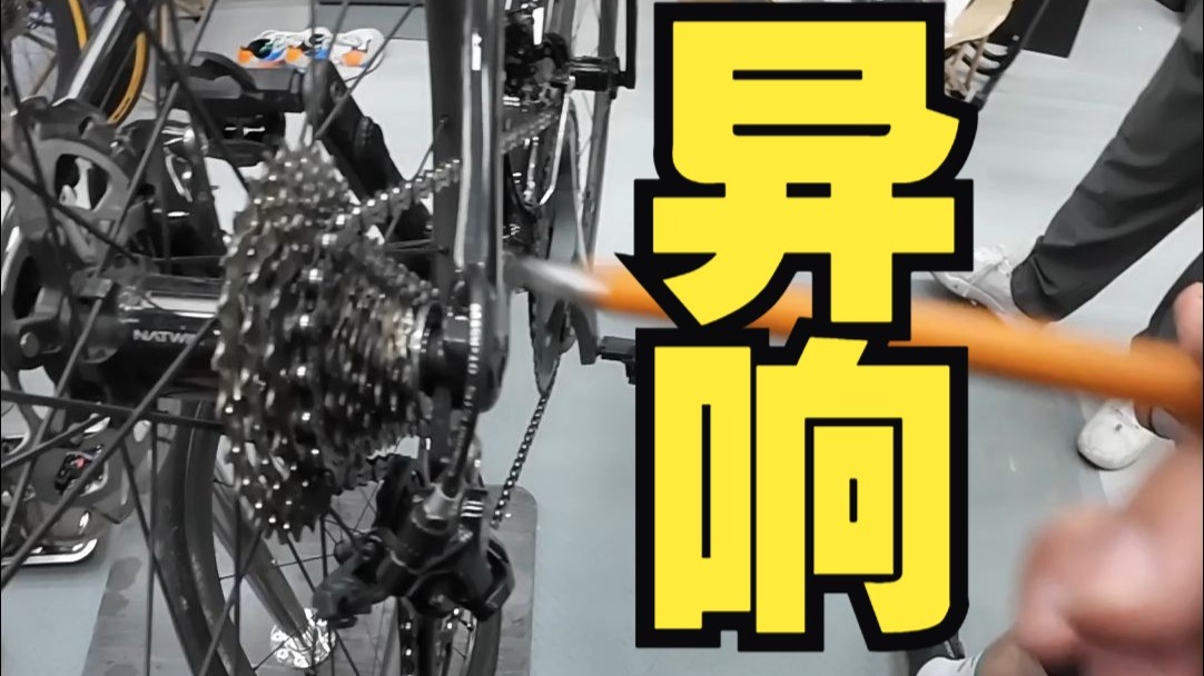 单车修理工的一天