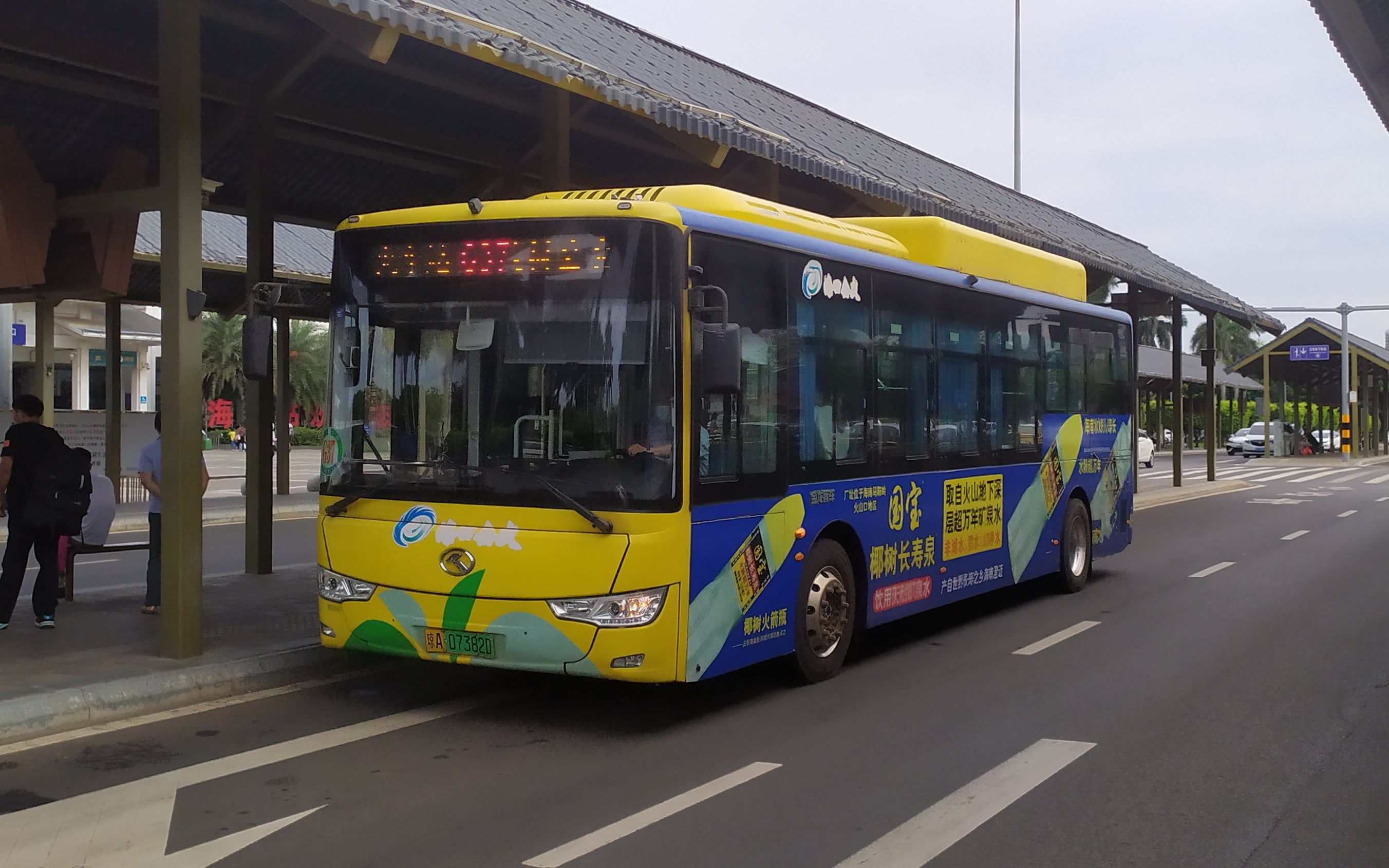 【站点多】海口公交g37路 前方全程pov(火车站→玉成村公交总站)