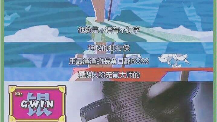 《银之守墓人》哔哩哔哩bilibili