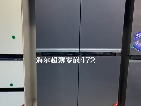 海尔(haier)600mm厚度超薄零嵌入十字门家用冰箱除菌除味