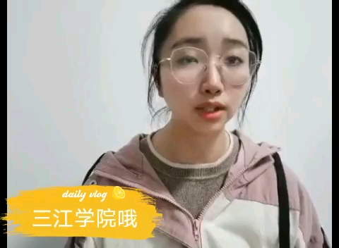 三江学院专转本哔哩哔哩bilibili