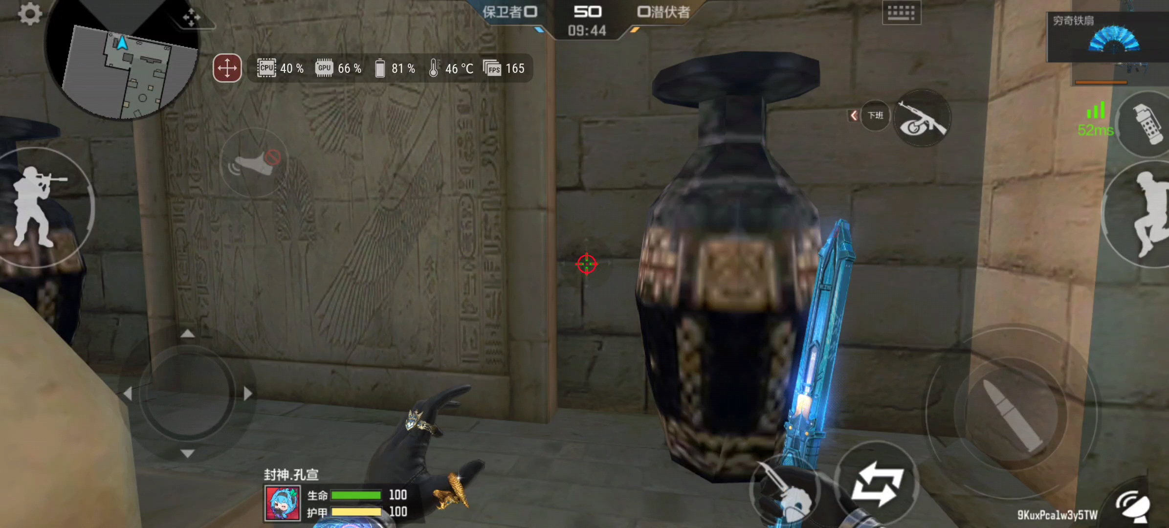 cf手游团队地图金字塔,3