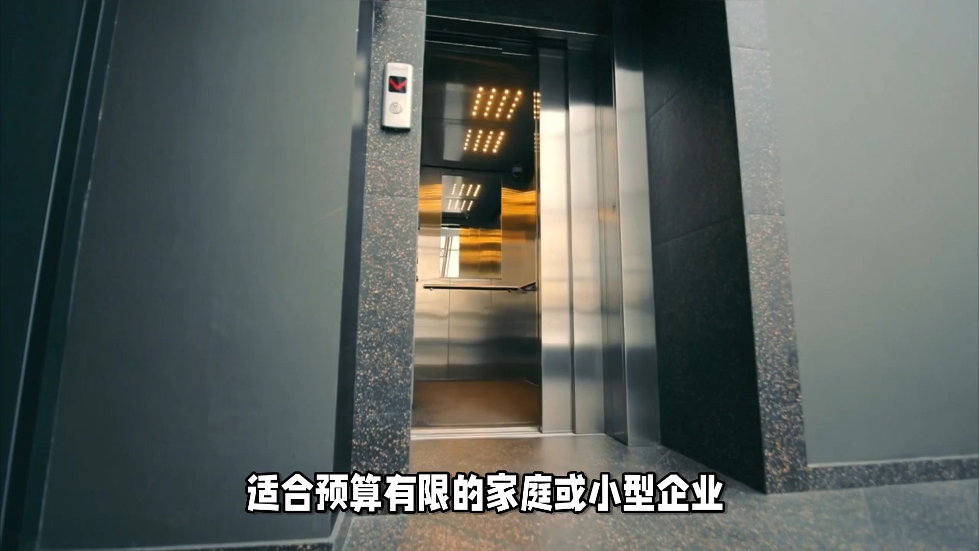 电梯品牌价格对比