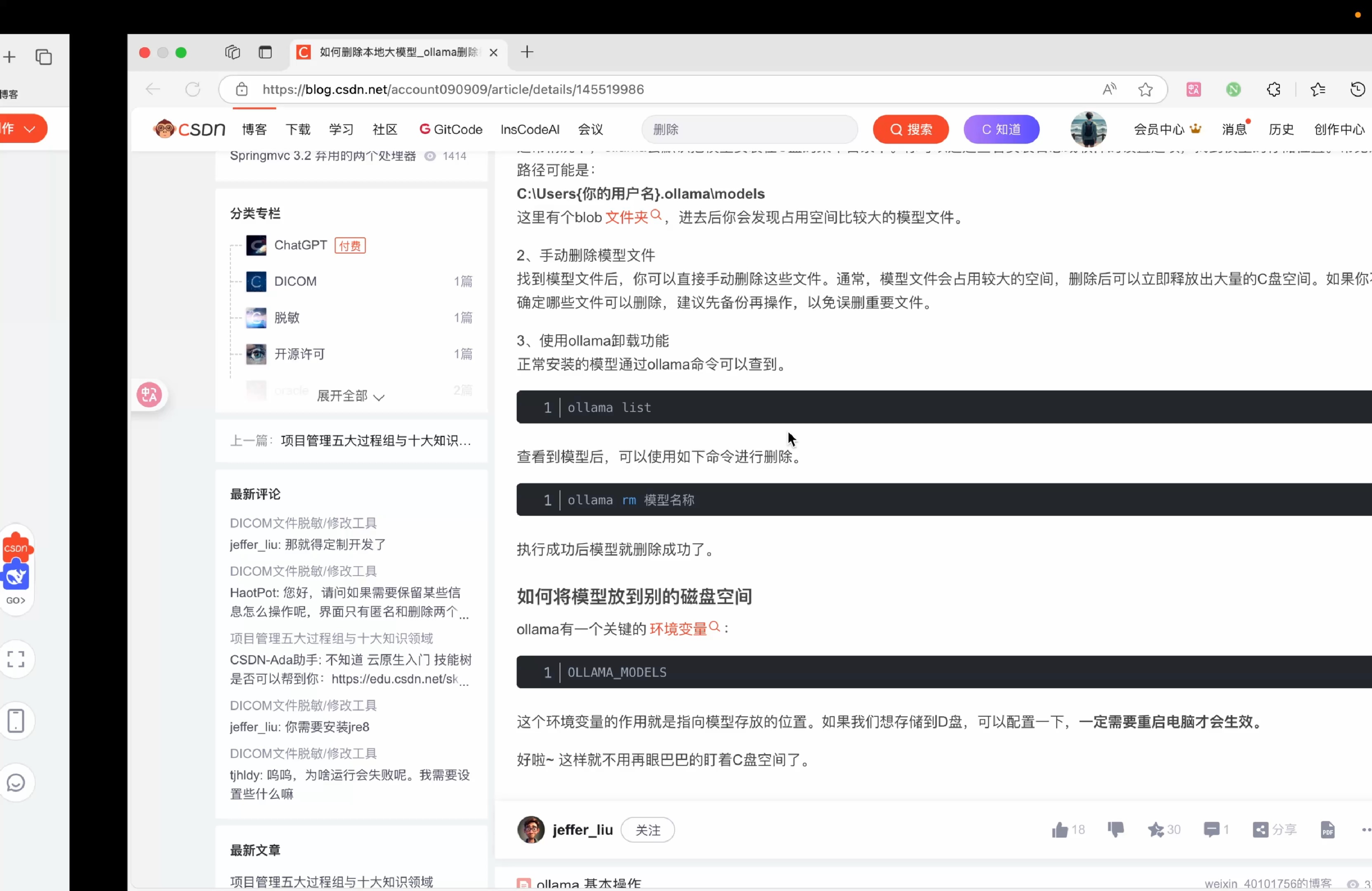 safari无法下载此文件，safari无法下载软件是怎么回事