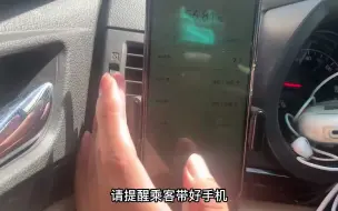 Download Video: 滴滴打车app下载安卓