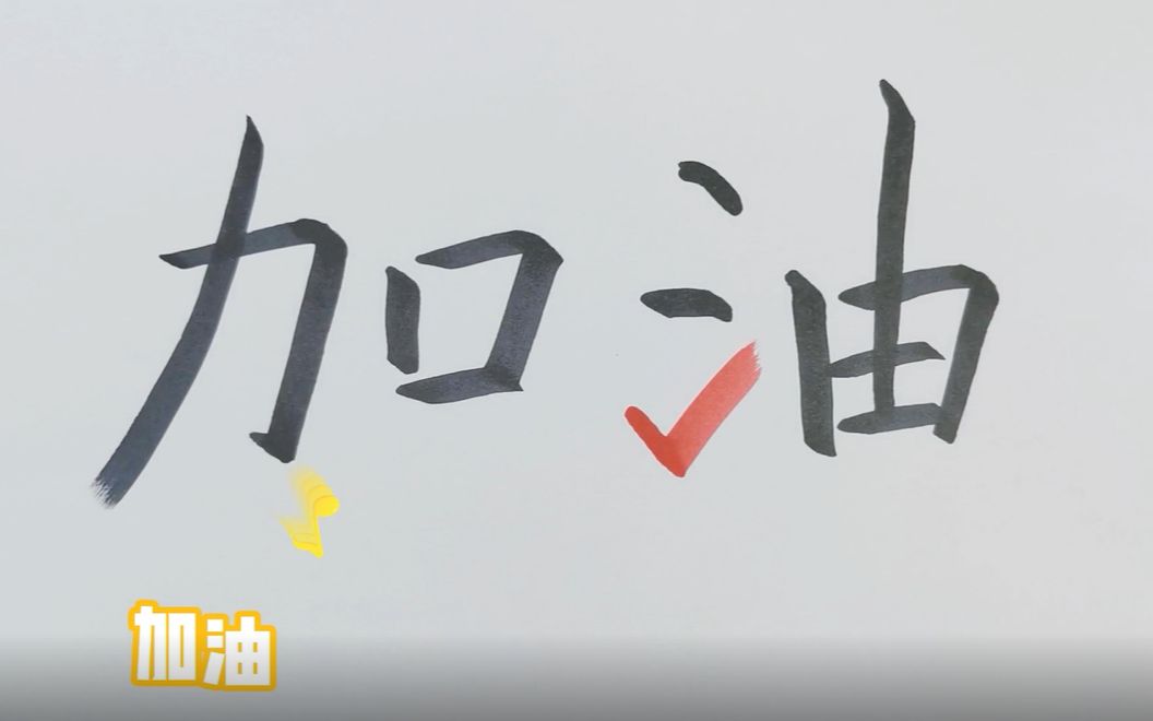 愿所有的努力都不会被辜负,坚持就是胜利!新的一周,加油厚德人.