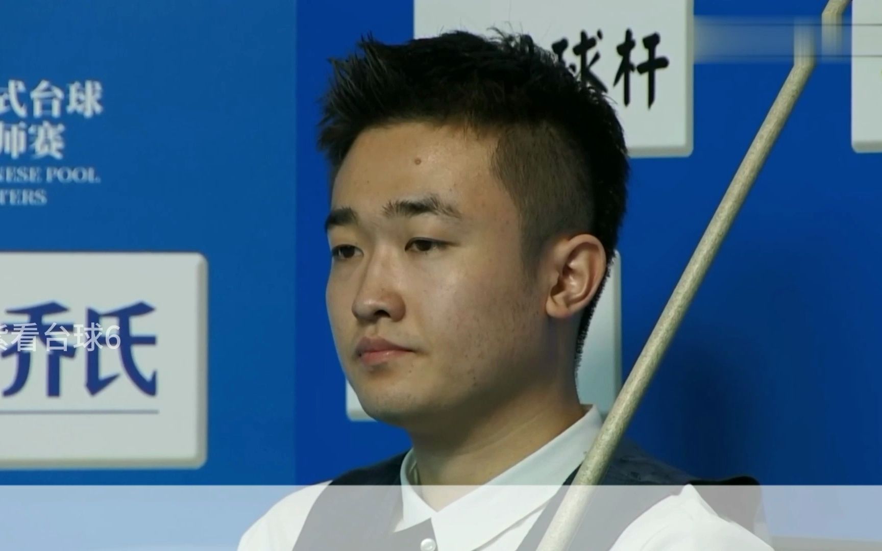 郑宇伯:这局清台主打的就是一个细字!玩的就是真实!