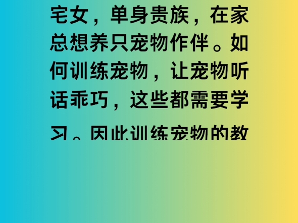 卖这几种虚拟资料一年就能还清欠款还能赚一笔哔哩哔哩bilibili