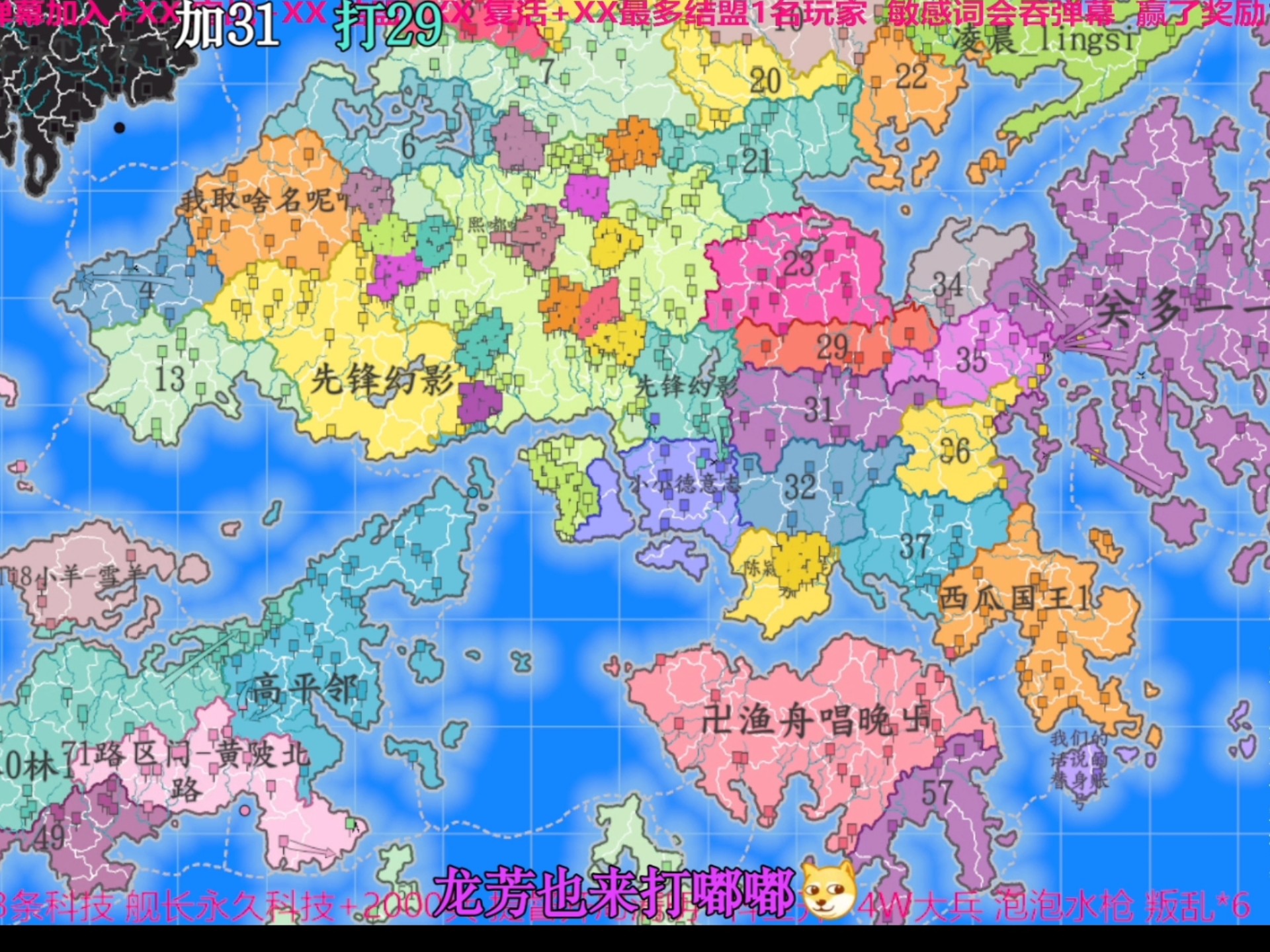 1月7号晚,星河要附身蛋猫,蛋猫不语,星河便以6