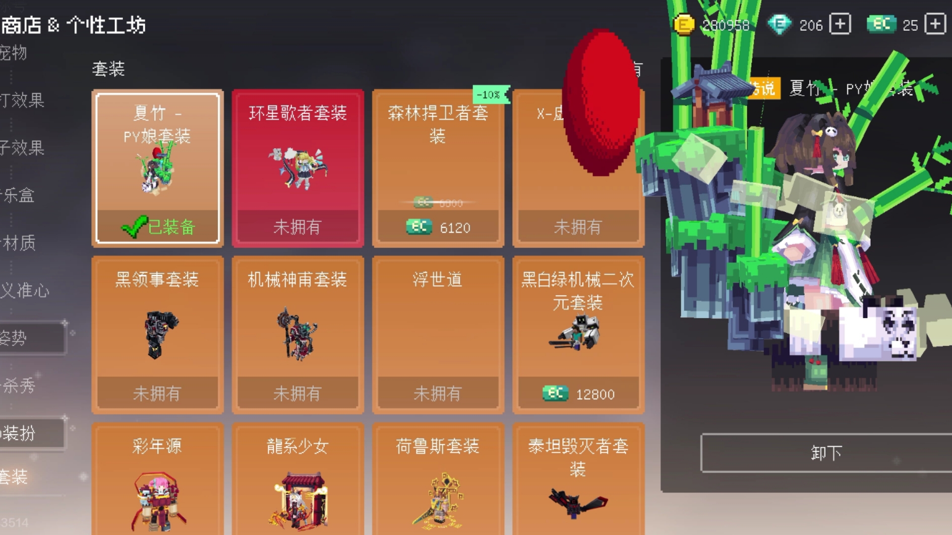 求助!!!Ec的4d不显示,各位有没有什么解决办法?