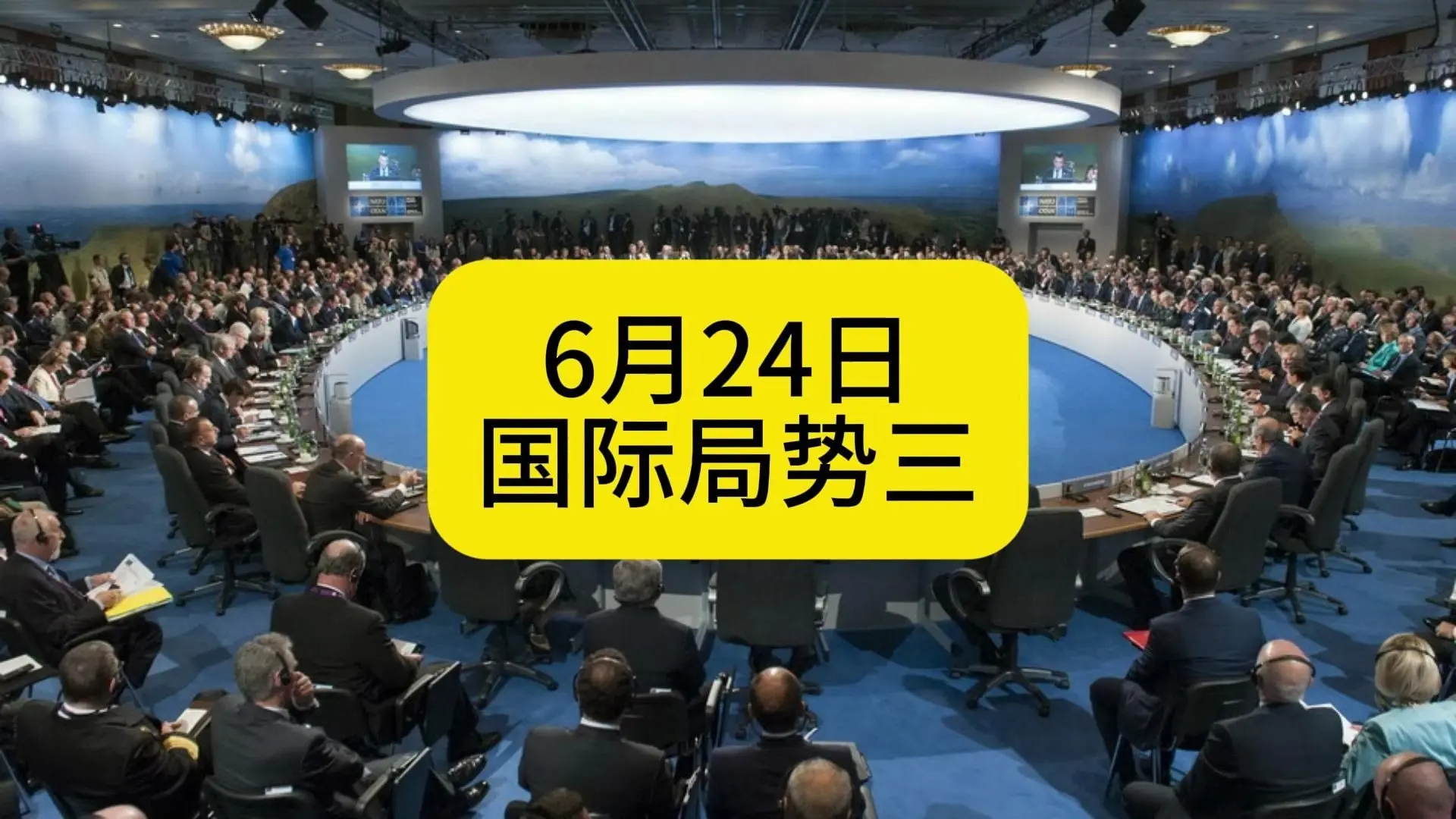 太阳辐射表