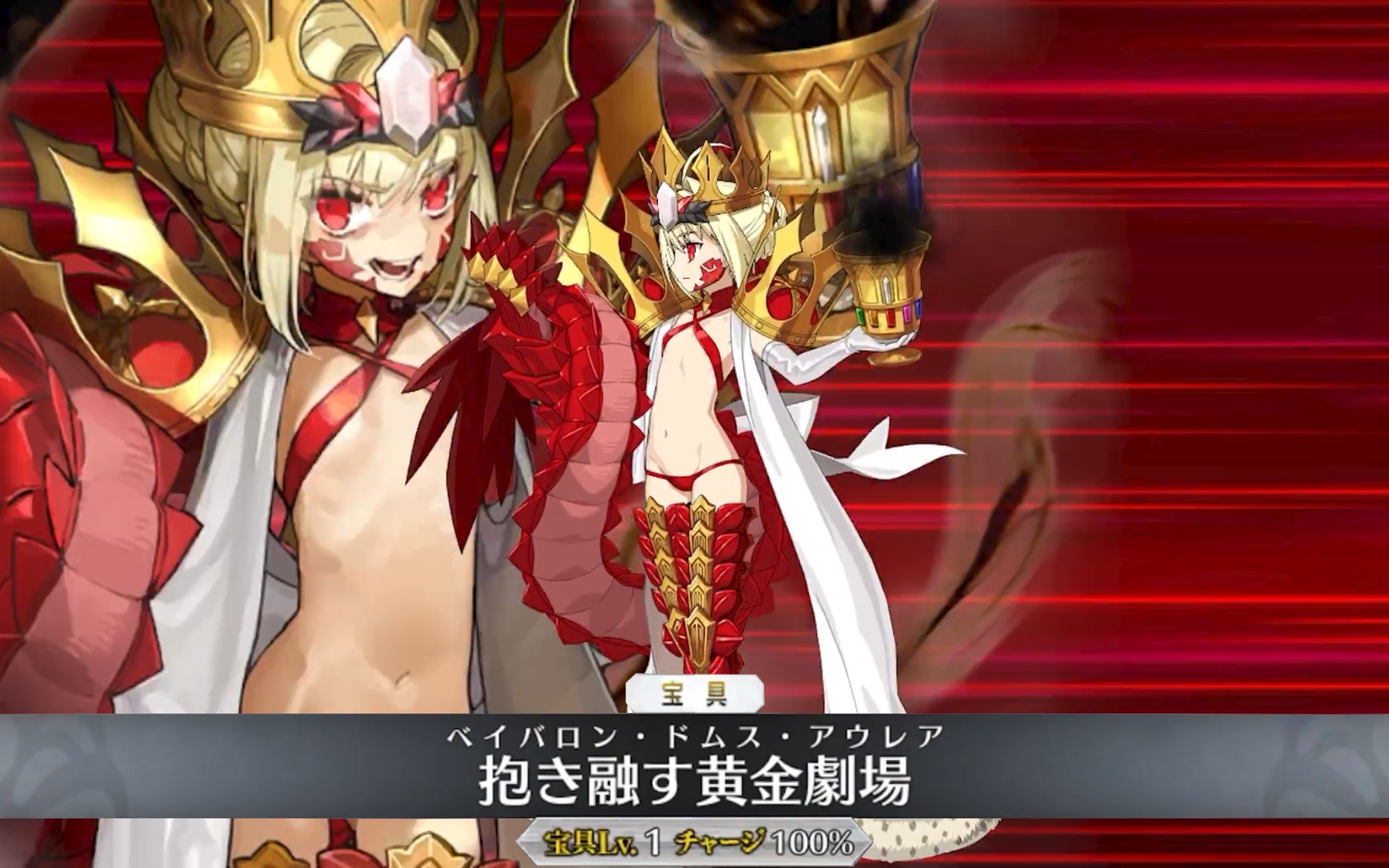 【FGO】【所多玛之兽/德拉科,Beast】〔CV.丹下樱〕模组演示哔哩哔哩bilibiliFGO