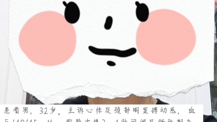 护理专业知识点讲解 2哔哩哔哩bilibili