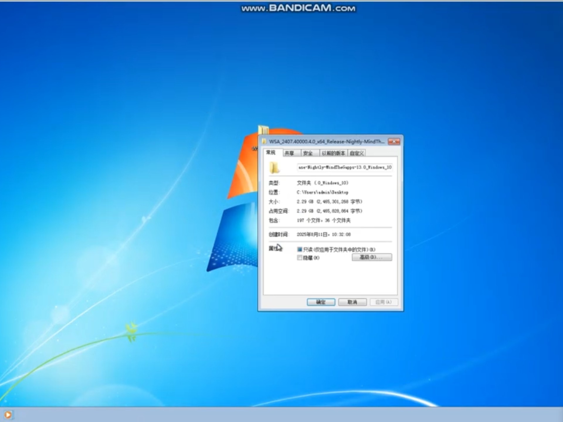 win7运行在哪儿，win7运行怎么调出来