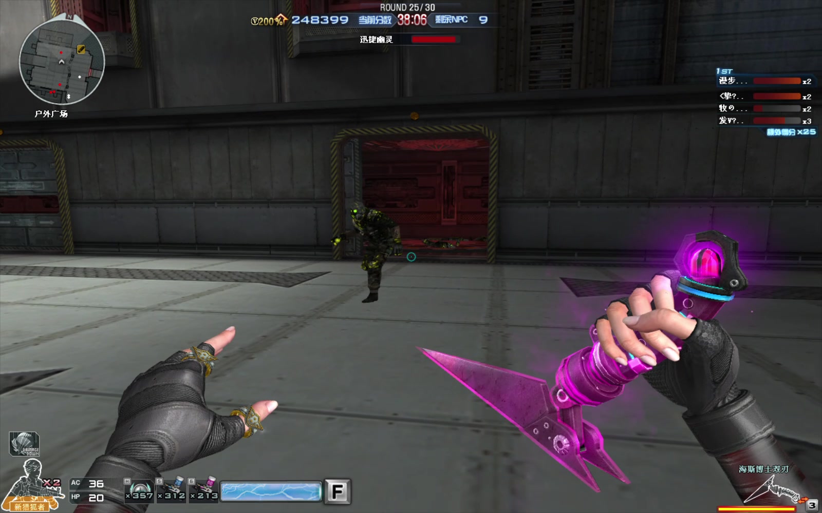 cf瓦尔基里:海斯双刃比所有枪都好用