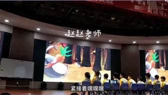 幼儿园公开课 大班语言公开课《小心别上当》大班绘本公开课 幼儿园公开课 幼教资源共享