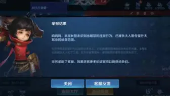 每天上线就是白给3局