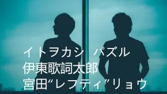 イトヲカシ 专辑 中央突破 发售日倒数视频合集 巴斯辣鸡字幕组 哔哩哔哩 Bilibili