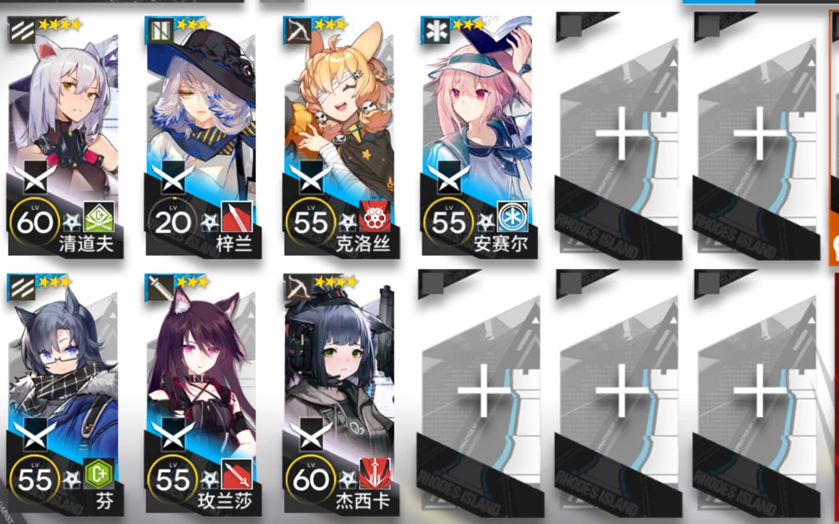 明日方舟bh-2低配攻略