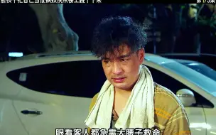 Download Video: 男人从楼上跳下来